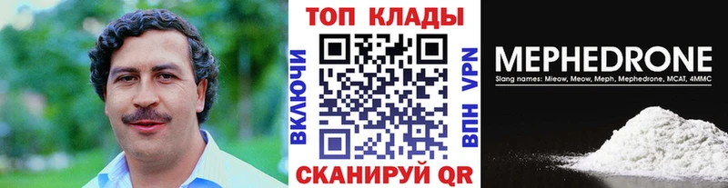 Что такое Колпашево ГАШИШ  Меф 
