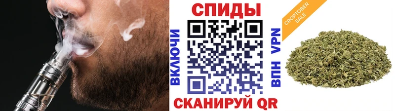 Бутират BDO  Колпашево 