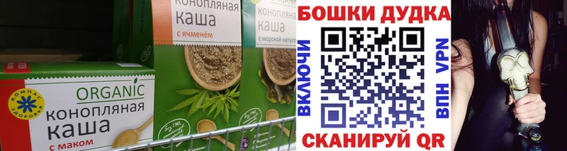 купить наркотики цена  blacksprut онион  Еда ТГК конопля  Колпашево 