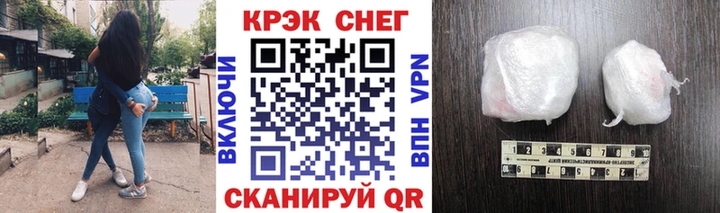 КОКАИН Колумбийский  мега рабочий сайт  Колпашево 