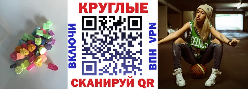 Экстази louis Vuitton  как найти наркотики  OMG зеркало  Колпашево 