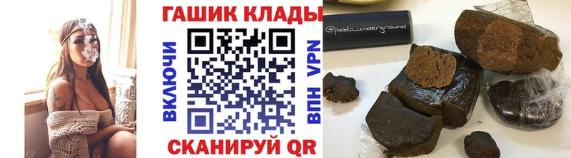 blacksprut вход Колпашево ГАШ AMNESIA HAZE купить наркоту