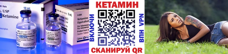 хочу наркоту  Колпашево  мега ССЫЛКА  КЕТАМИН ketamine 