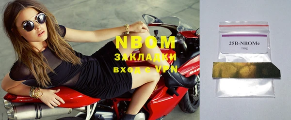 таблы Балахна