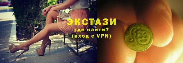 дистиллят марихуана Баксан