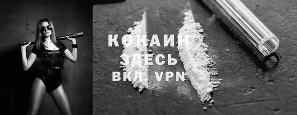 дистиллят марихуана Баксан