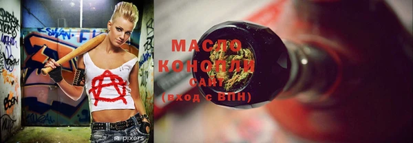 таблы Балахна