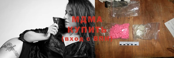 таблы Балахна