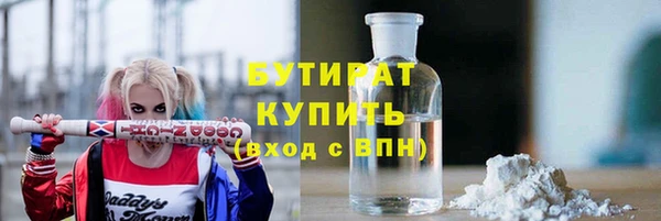 таблы Балахна