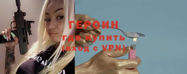 дистиллят марихуана Баксан