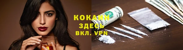 таблы Балахна