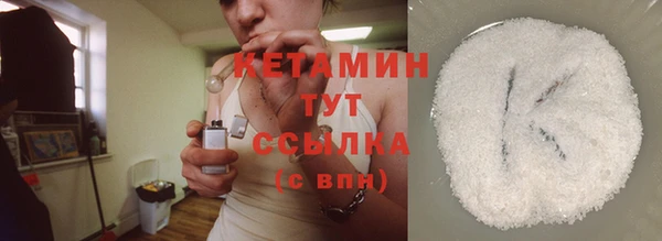 дистиллят марихуана Баксан