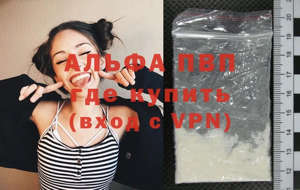 таблы Балахна