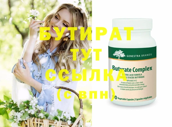 дистиллят марихуана Баксан