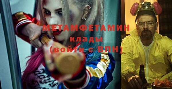 таблы Балахна