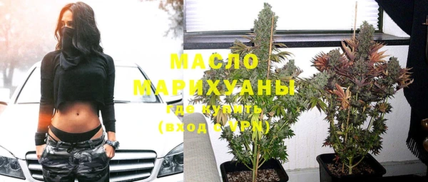 дистиллят марихуана Баксан