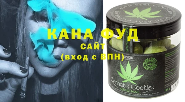 дистиллят марихуана Баксан