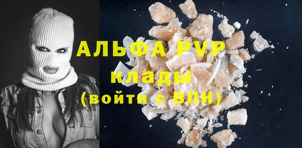 таблы Балахна