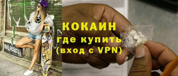 дистиллят марихуана Баксан