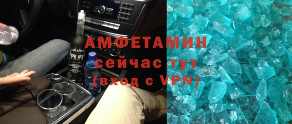 гашик Шали