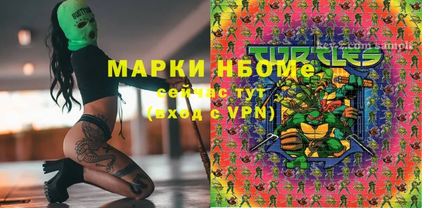 таблы Балахна