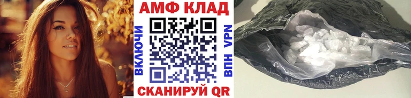 Первитин витя  Колпашево 