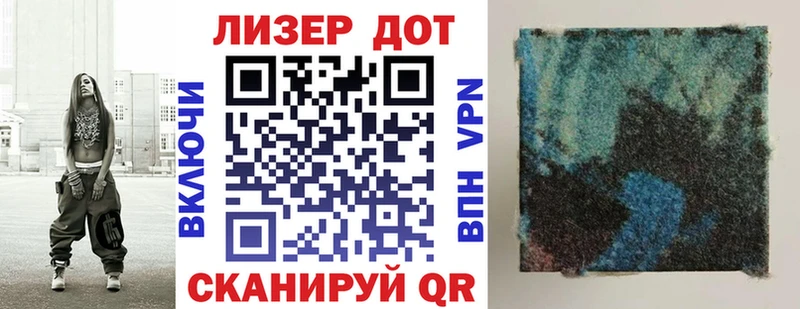 Марки NBOMe 1500мкг  Колпашево 