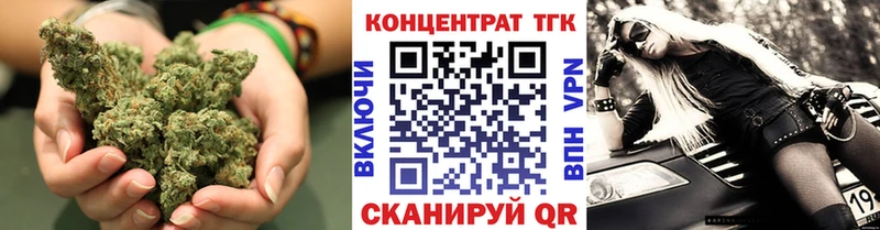 купить цена Колпашево Дистиллят ТГК жижа