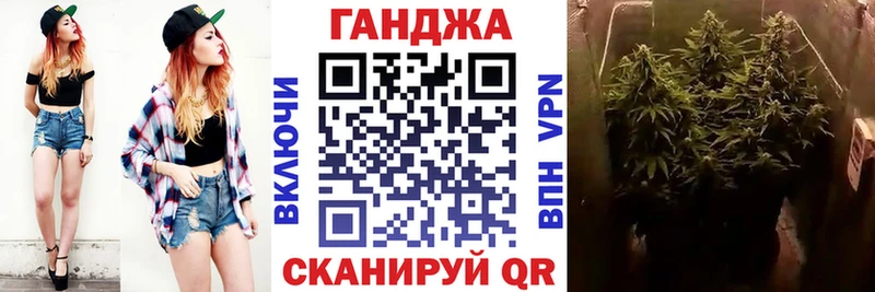 Бошки Шишки Ganja  Колпашево 